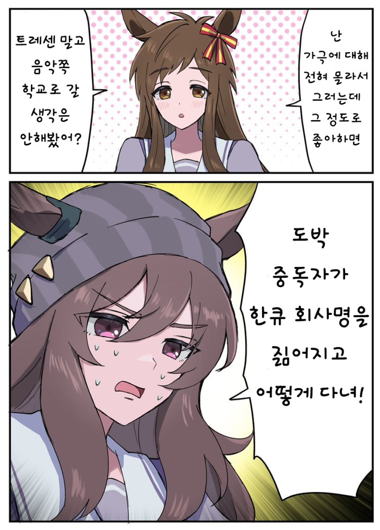 [ゆまゆまあああん] 페스타와 부에나.