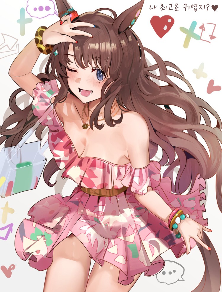 [Solokitsune] 조던 : "나, 이번에 새로 산 수영복 어때?"