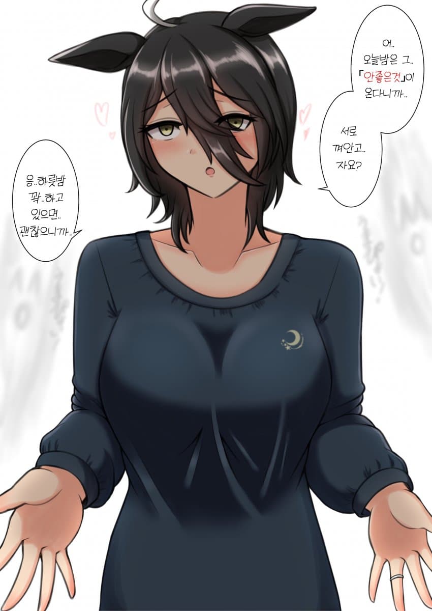 [TAKKU] 이틀에 한번은 안좋은것이 오는 카훼