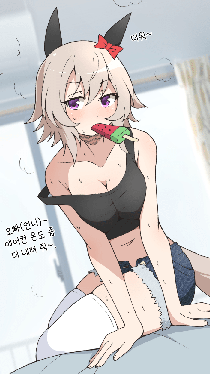 [ねるしぃ] 땀투성이 카렌짱이 우리 집에 바람 쐬러 왔다
