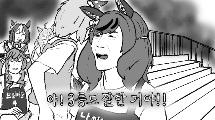네이쨔 낙서해옴