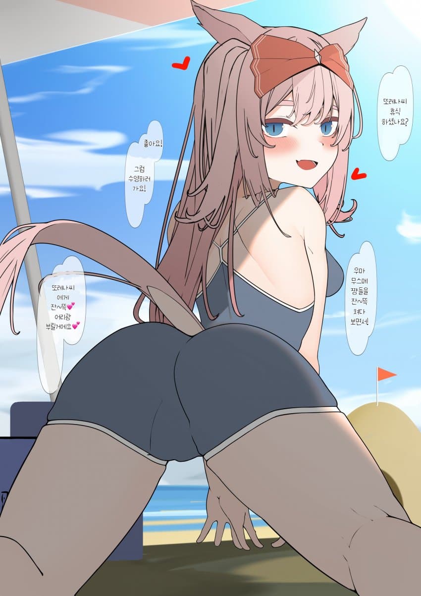 [うにやき] 또레나한테 보지 들이대면서 유혹하는 보지털