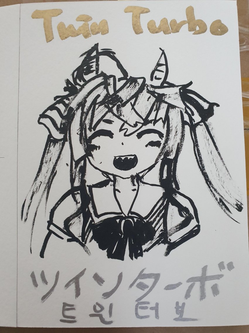 따보