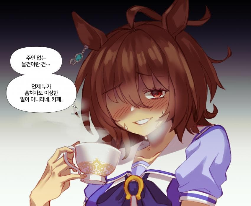 축축한 타키온 그림