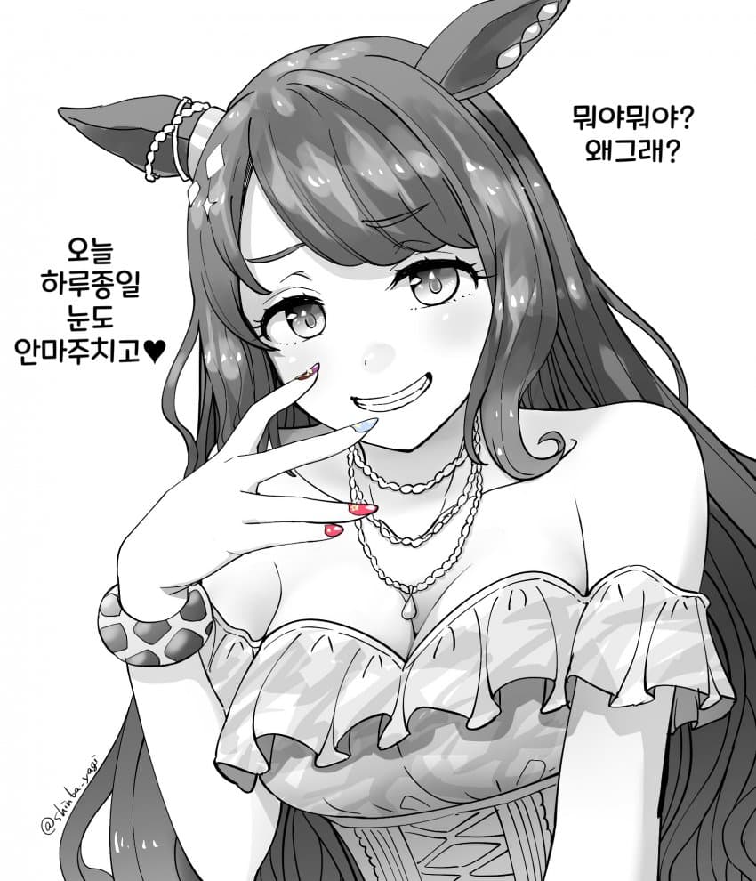 [神馬耶樹] 꽤나 공격적인 조센토벌