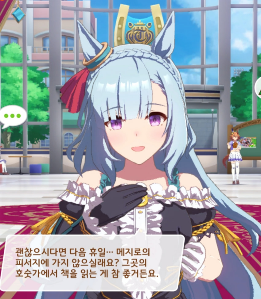 [괴문서] 말붕이 올해 휴가는 좀 편하게 보낼거같다..