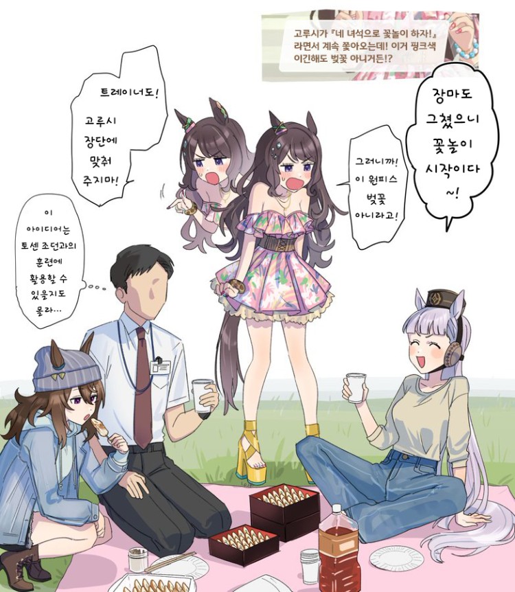 [いちじく] 여름에 즐기는 벚꽃구경.