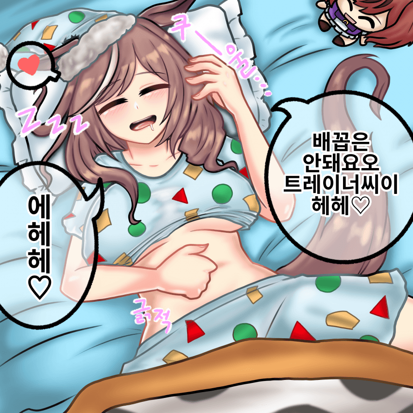 [그림] 기분 좋게 푹 자는 중인 뭉뭉이 그려옴