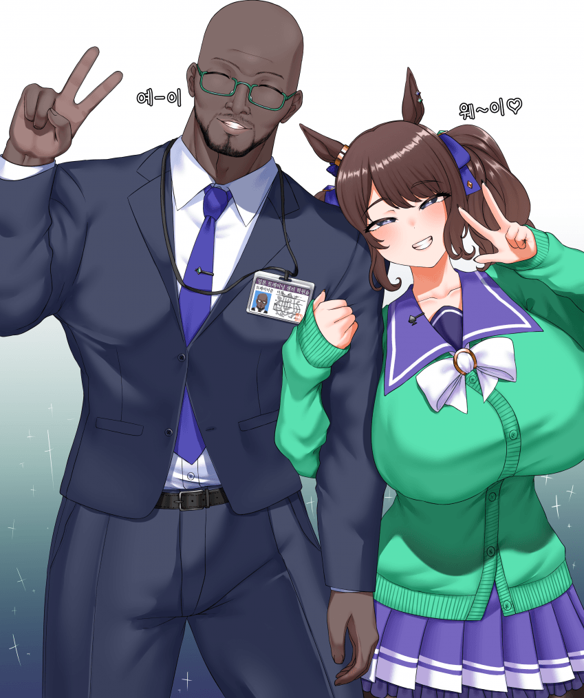[ぱすはい] 트레이너와 조던