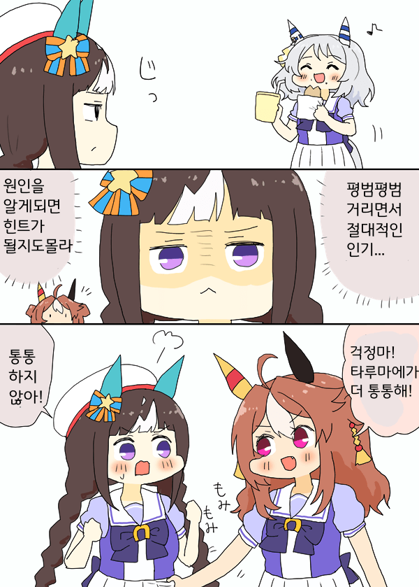 [明日葉トモロウ]미라코 인기 원인을 분석하는 호꼬