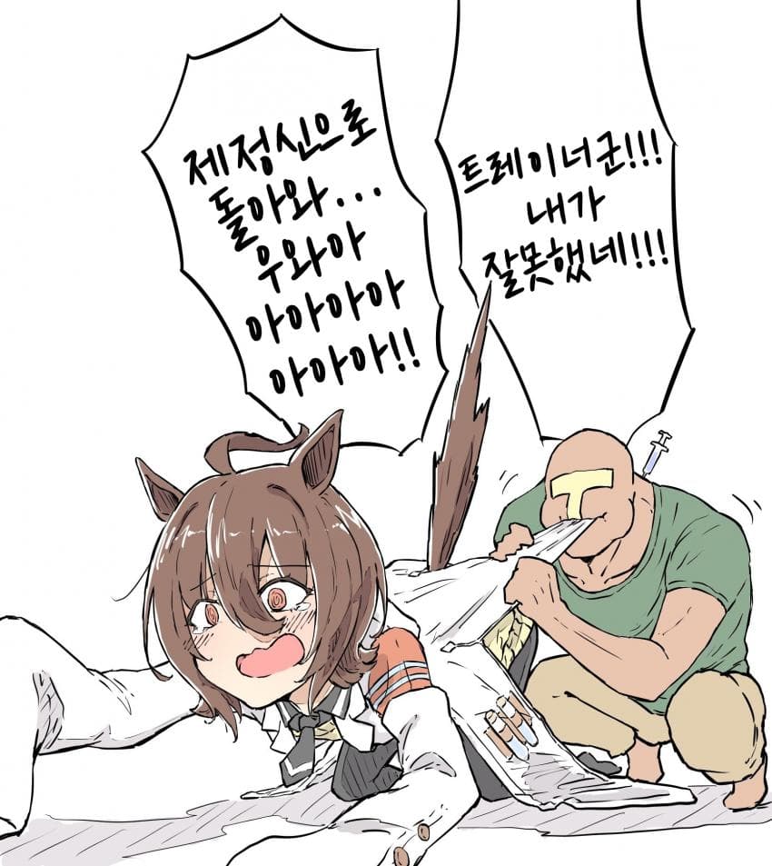 [ネコミミ好き之助]미쳐버린 타키온 또레나