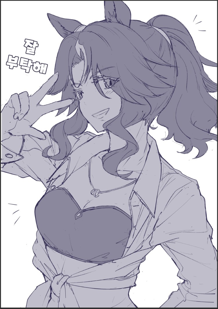 [しろ] 파머 : "트레이너, 오늘 하루도..."