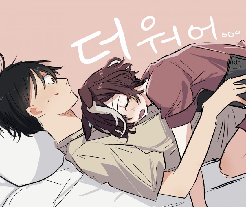 [ひよ] 동거인에게 덥다고 칭얼거리는 김렛.