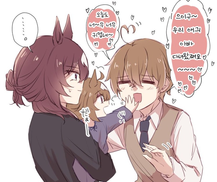 [ゆぐれ] 딸바보이자 아내 팔불출인 시리우스 트레이너.