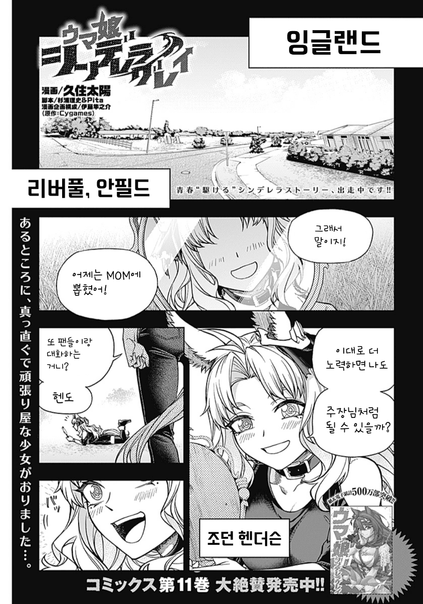 Y.N.W.A. 레드 125R