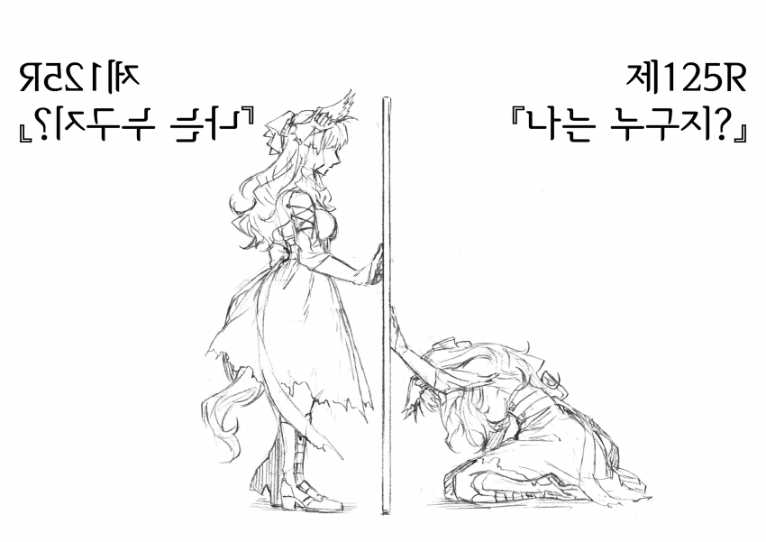 신데렐라 그레이 125R 오마케