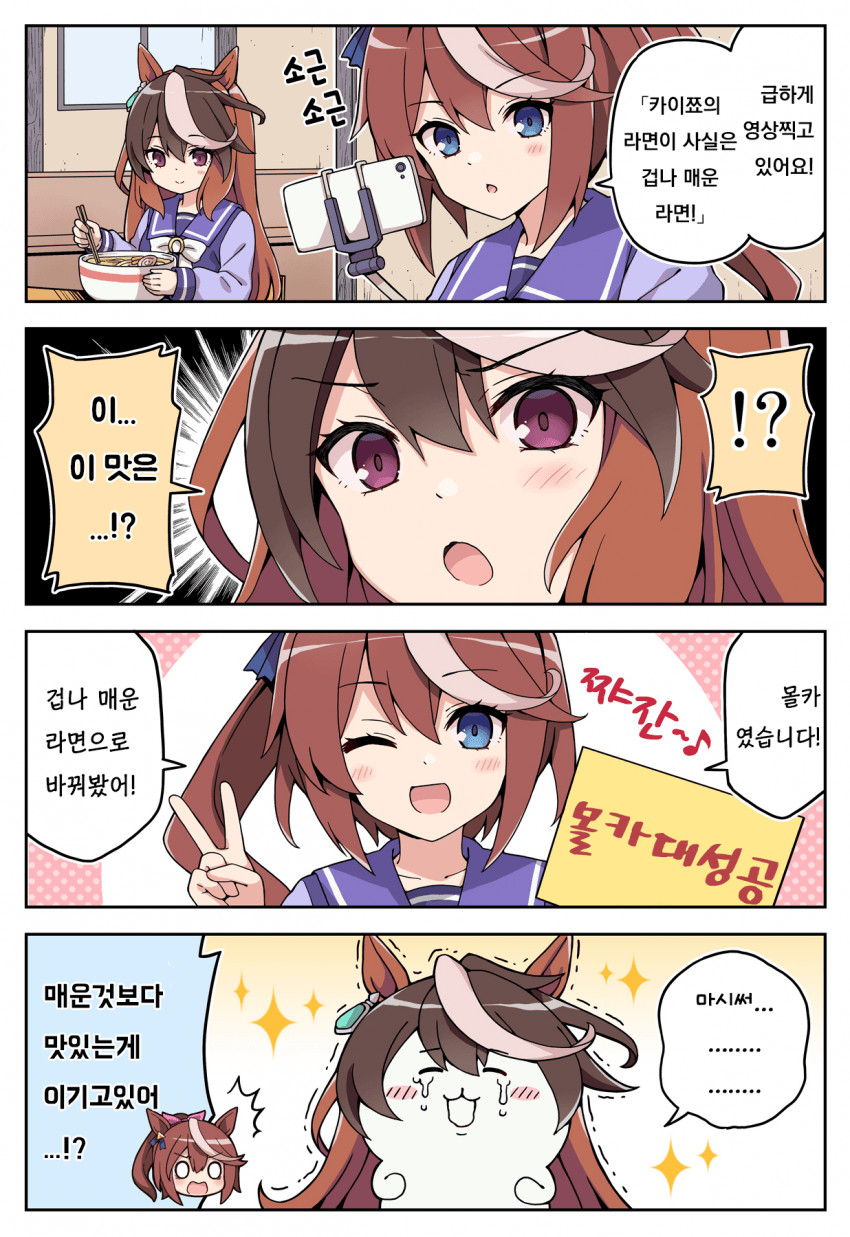 [ りおし] 테이오의 몰래카메라