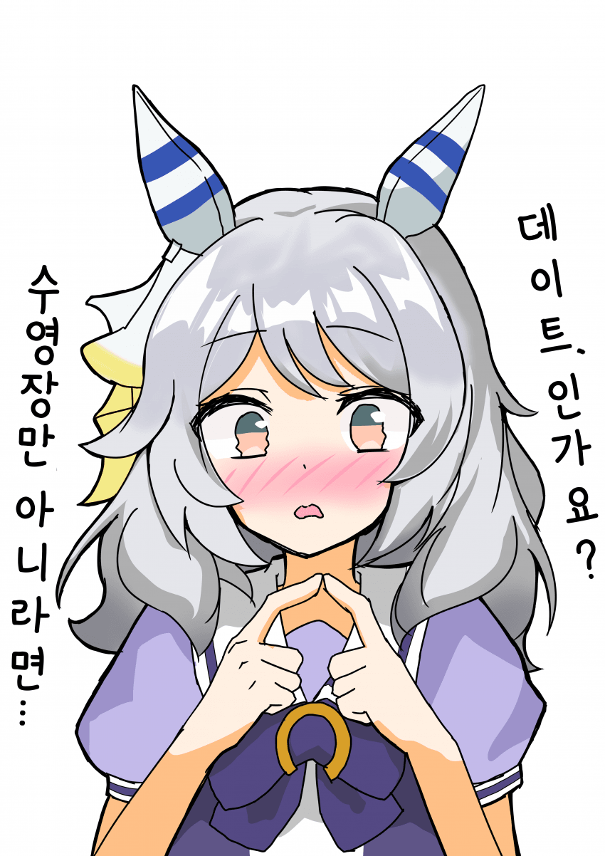 [かるめ焼] 수줍은 미라코