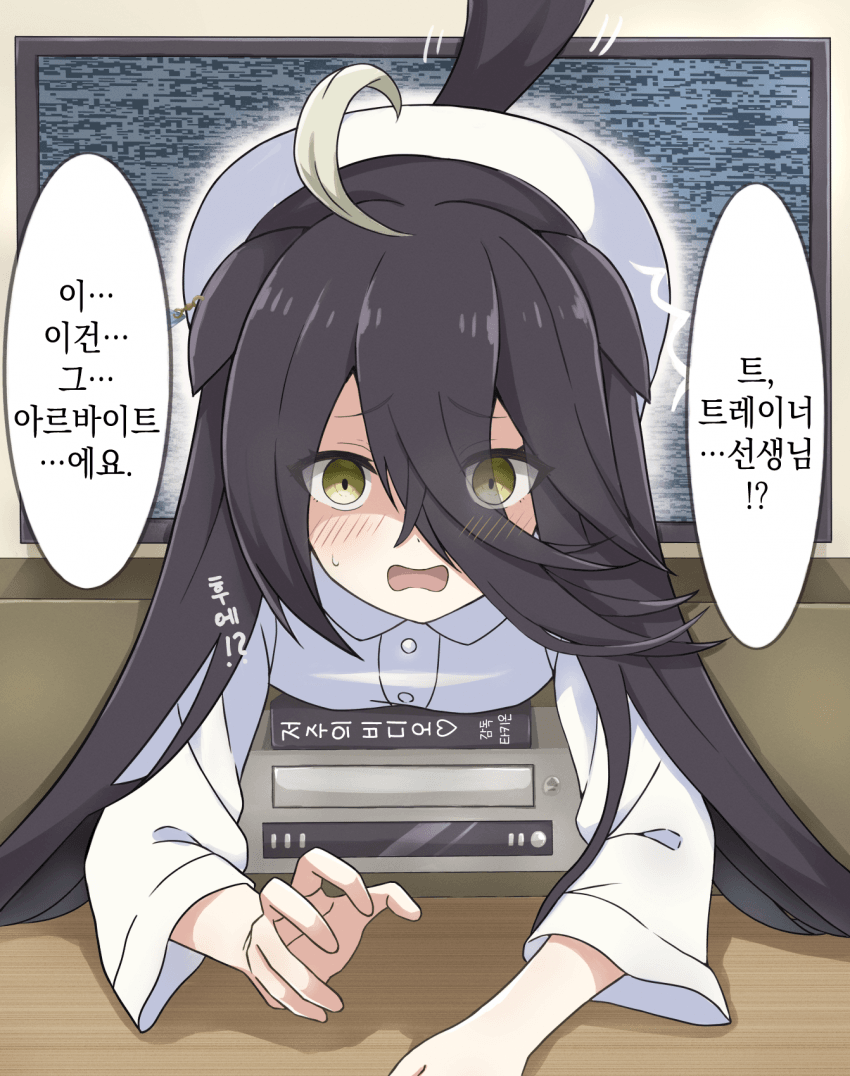 [せ➰じ。] 티비에서 뭔가 나왔다