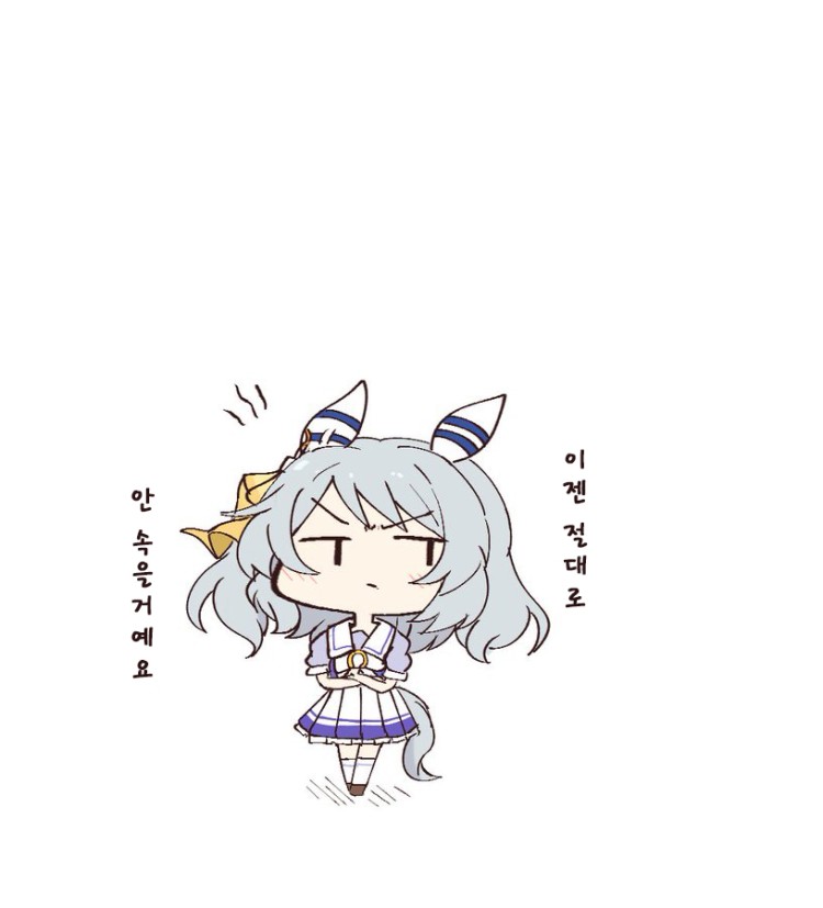 [さざなみ] 단단히 삐진 미라코.