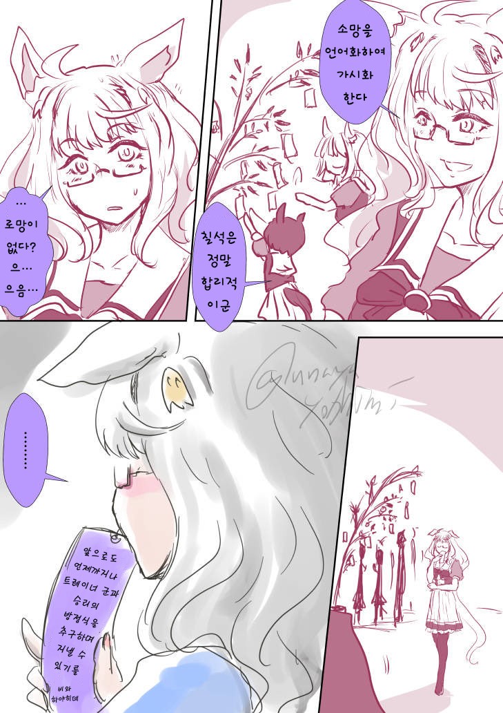 [うなやよしみ] 비와 하야히데의 탄자쿠.