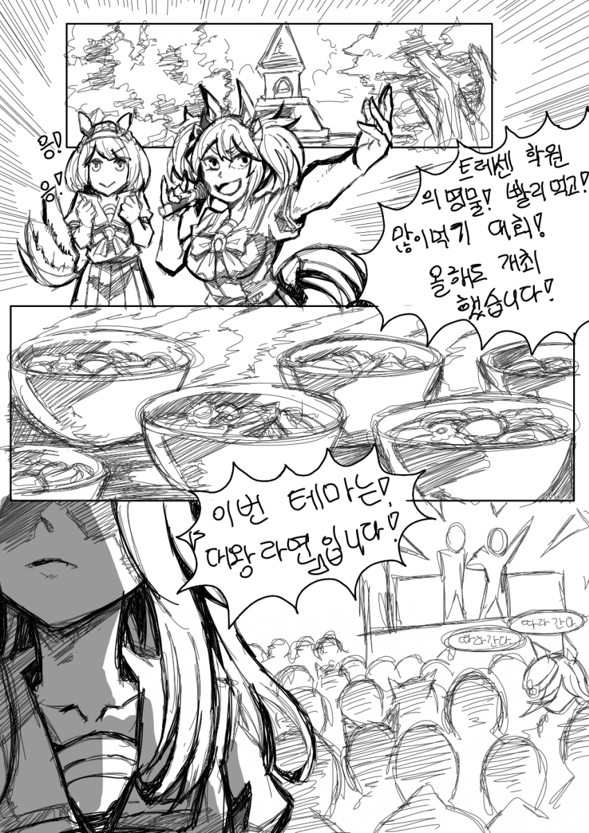 엘레강스한 영애 맥퀸 -1일 무제한 디저트-