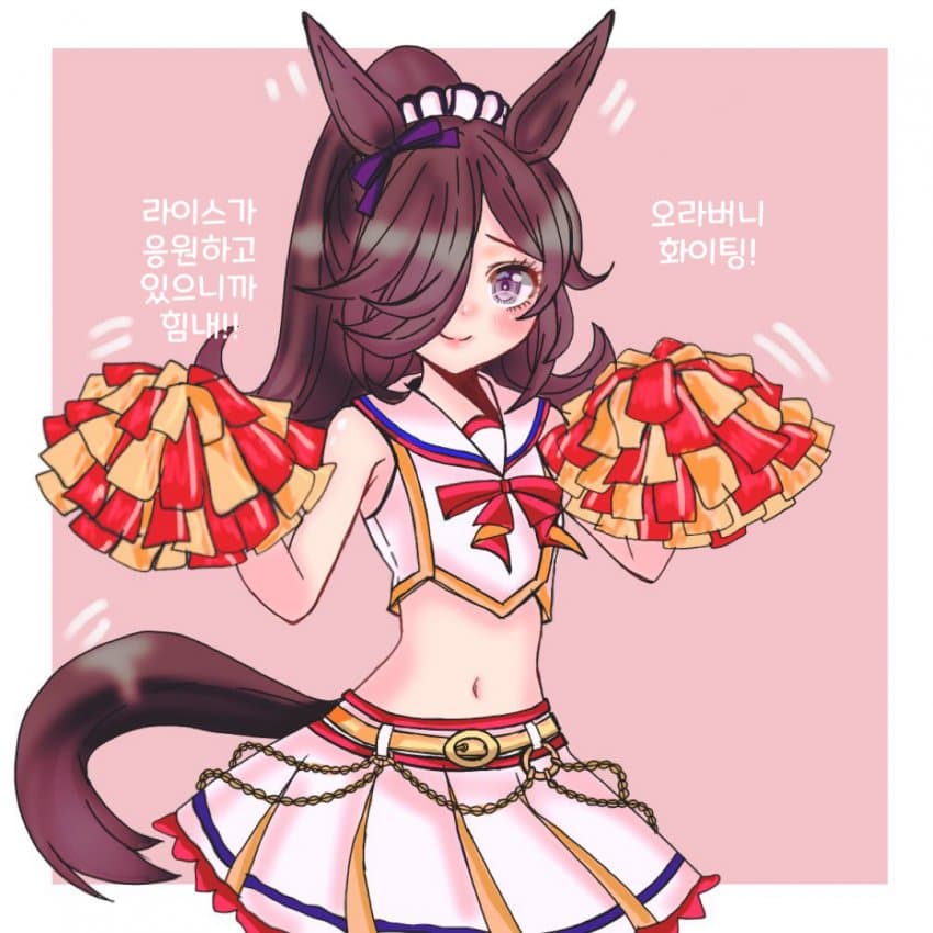 [アネモチ] 치어라이스