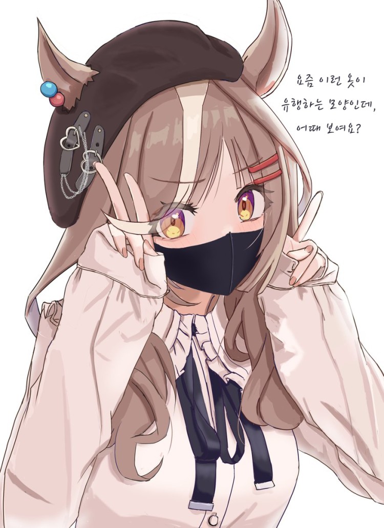 [さたぼ] 요즘 유행을 따라해 본 마치탄.