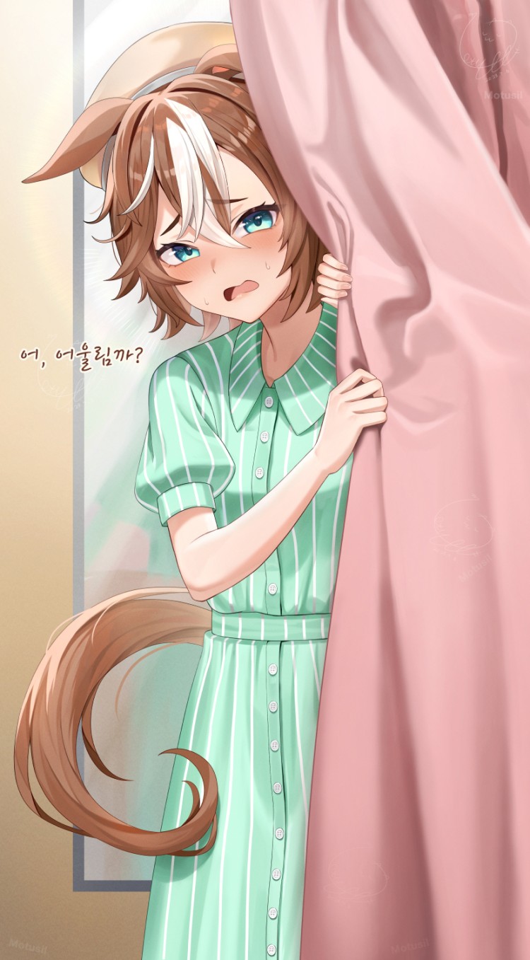 [MotusiI] 트레이너 : 풍기위원장 데리고 옷 가게로 왔다.