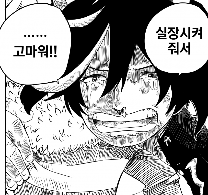 [犬山たろう] 실장 소식을 들은 에이스