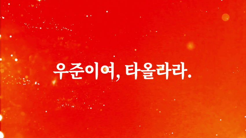 핫산) 「최후의 난관에, 도전하라」 재팬 더트 더비 특별영상