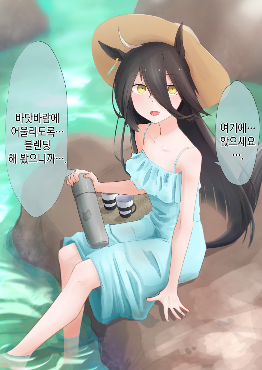 [松葉] 바다~ / 미라코......별에 무슨 소원 빌었어...?