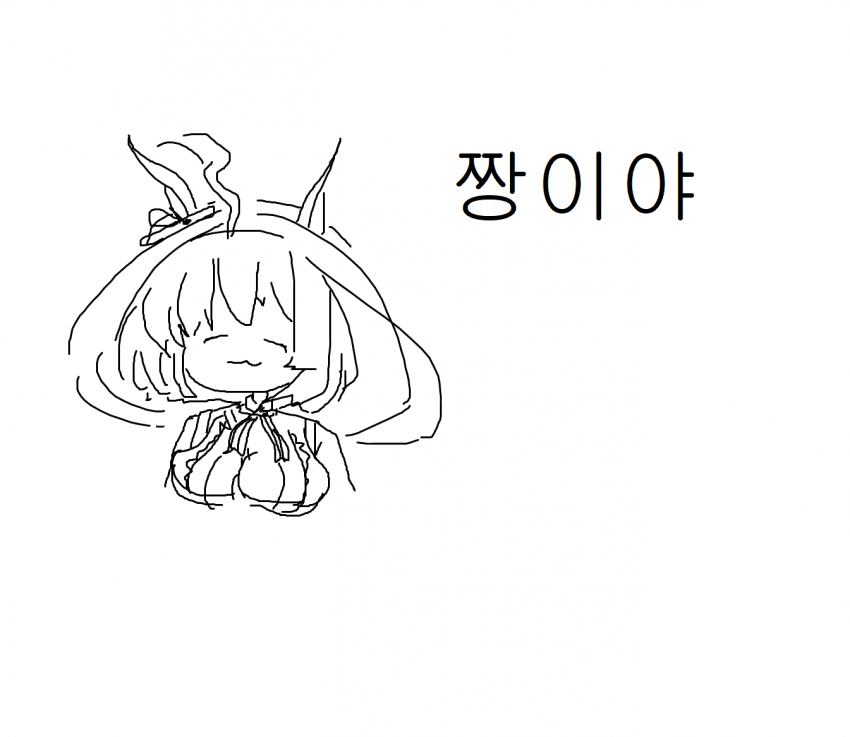 좋은말콘