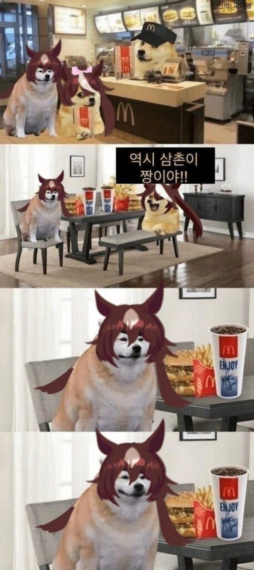 시리우스 삼촌이 짱이야!