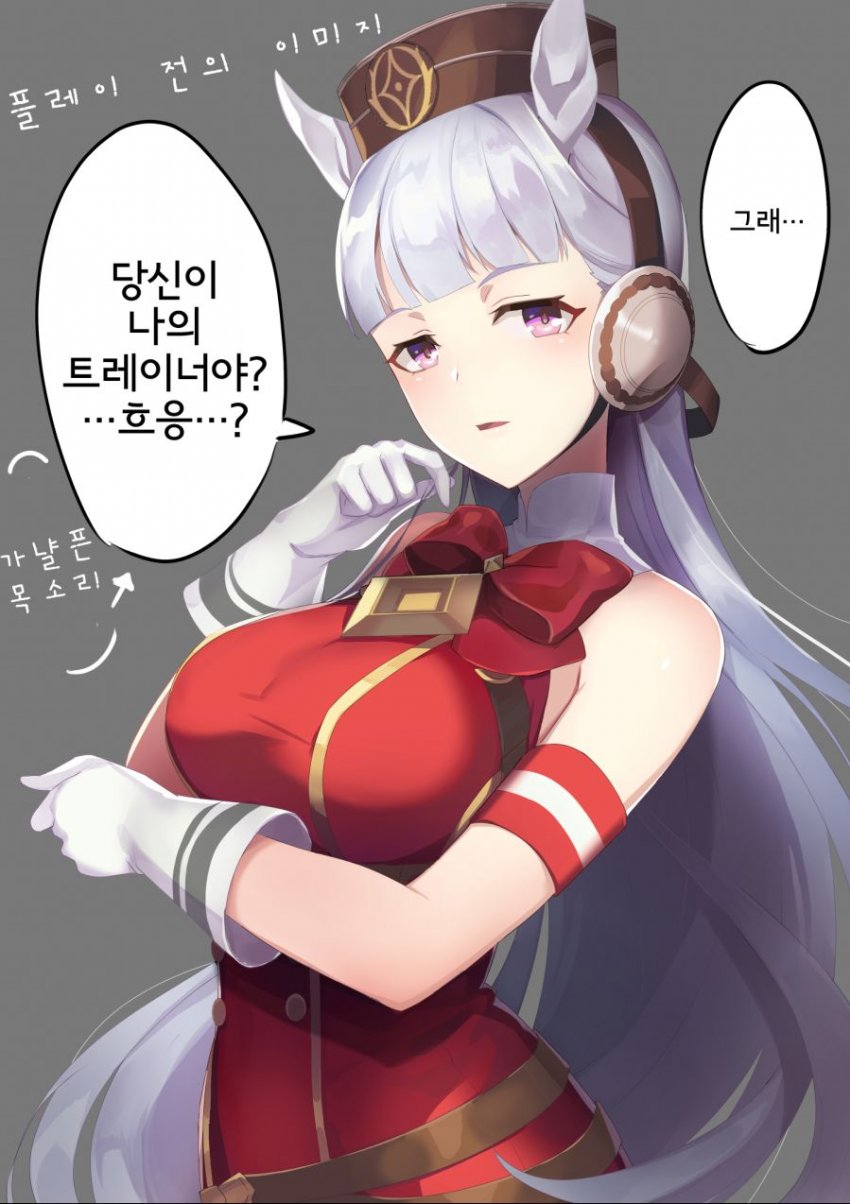 [괴문서] 내 담당은 진짜 기행종이라 걱정없음