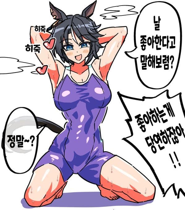 후지선배...좋아