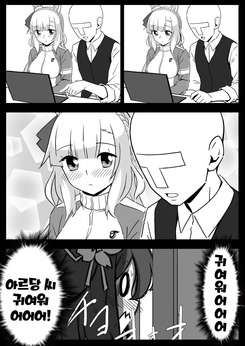 [ヤマキ] 노골적인 아르당