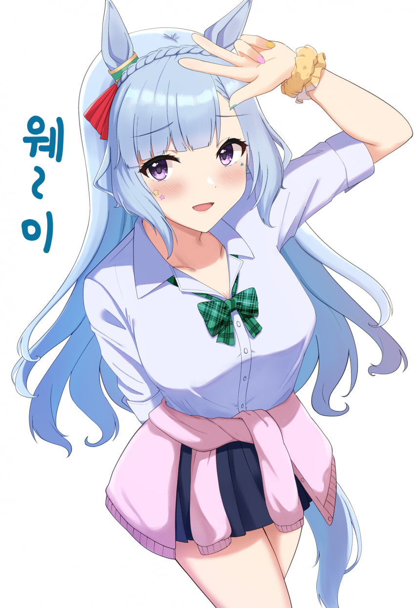 [ワカメマーク] 메지로의 갸루 아가씨