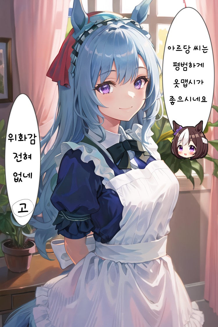 [LoooB] 메지로 가의 일원 4명에게 메이드복을 입혀봤다.