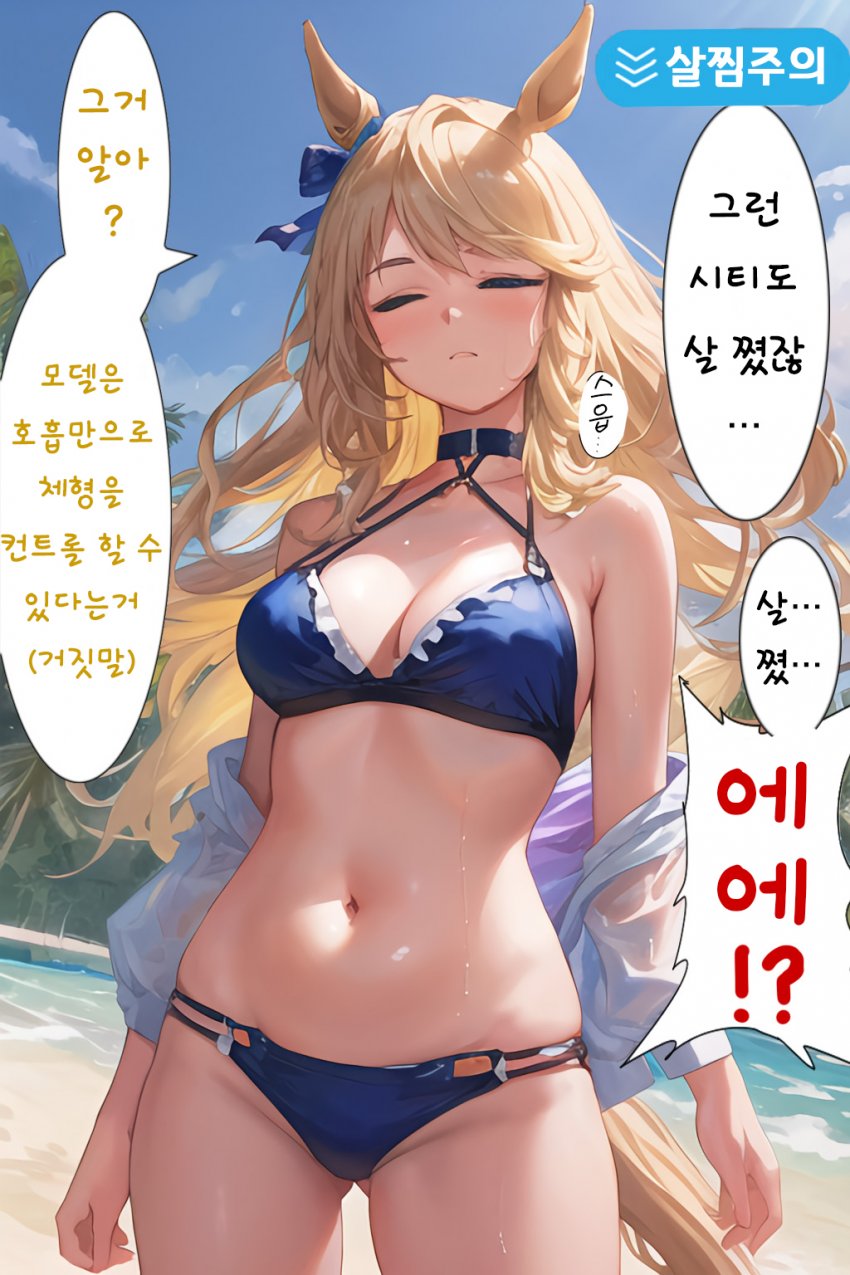 [LoooB] 여름합숙 때 살찐 담당 : 시티, 파머.