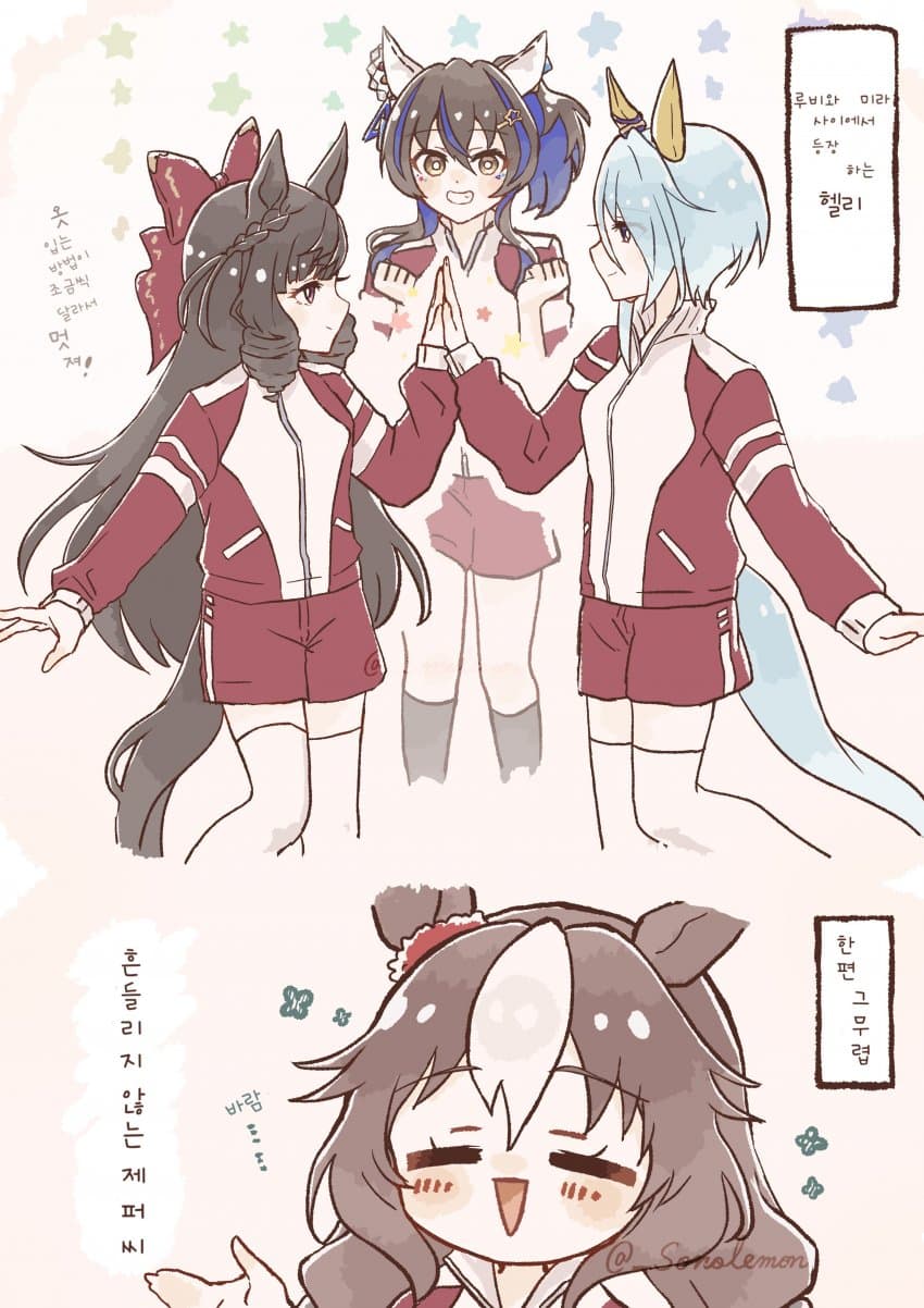 [園れもん] 존재하는 기억
