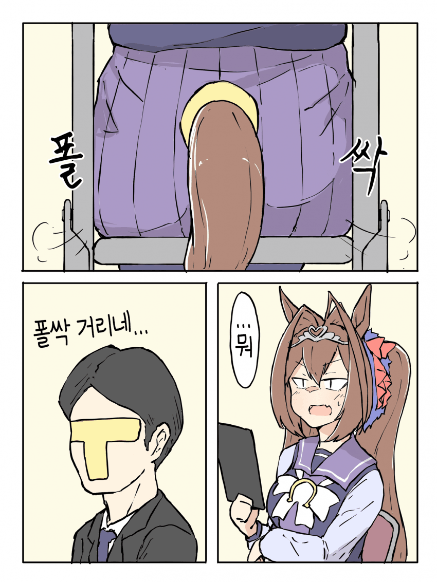 [ネコミミ好き之助] 단편모음 (58)