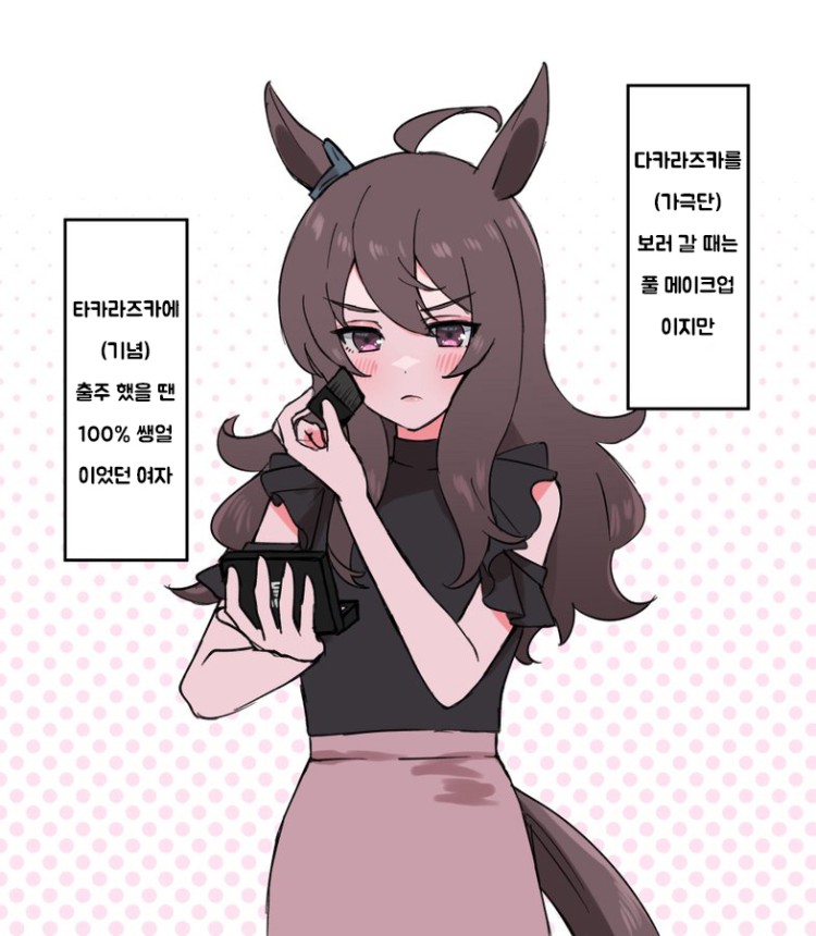 [ゆまゆまあああん] 페스타의 특이사항.