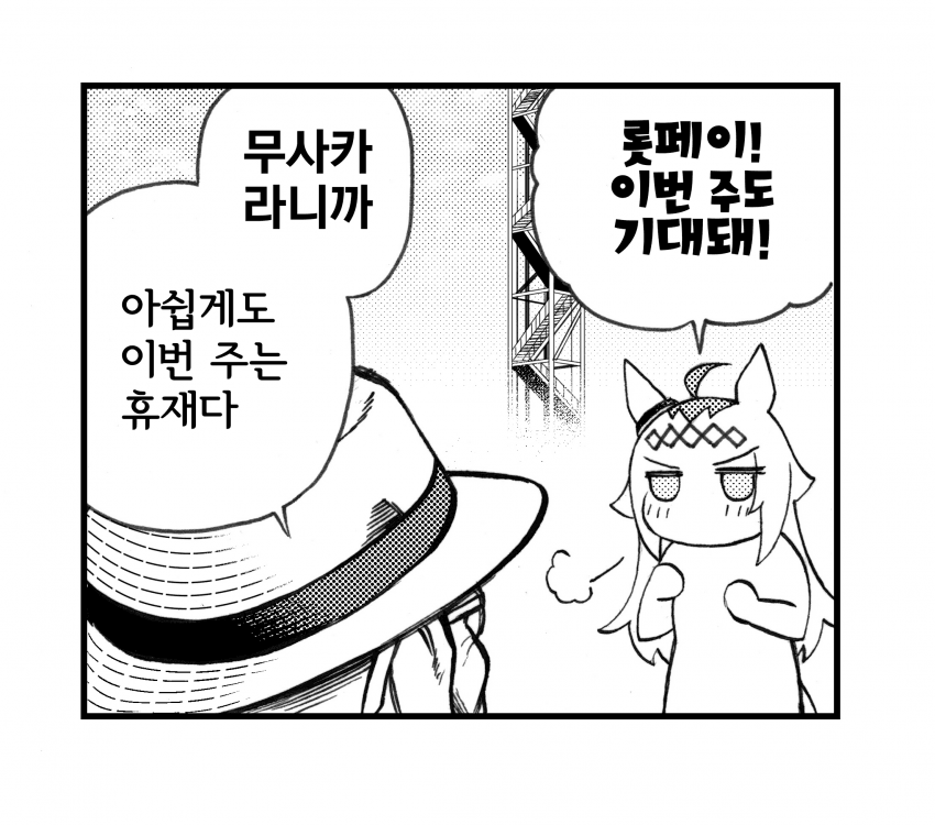 신데렐라 그레이