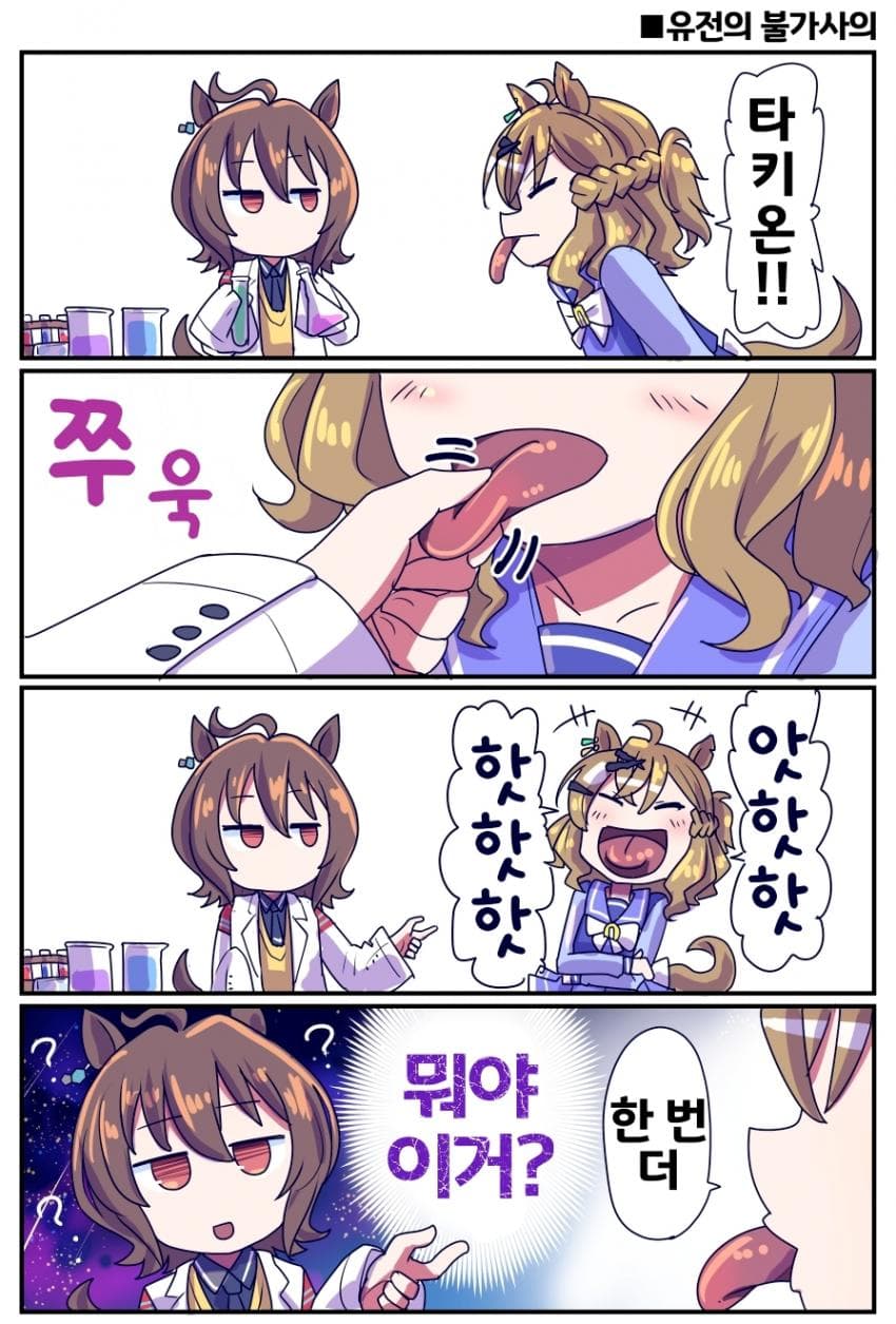 [坂崎ふれでぃ]메롱을 좋아하던 정글 포켓