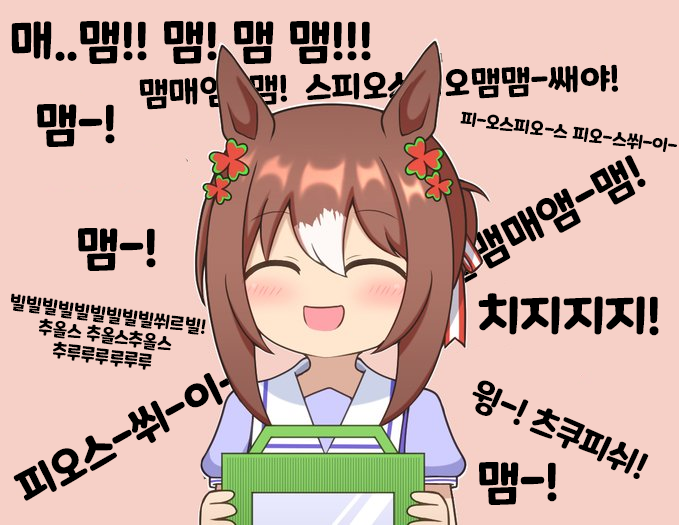 [ うどどど] 전하는 가끔 이럴때가 있다.