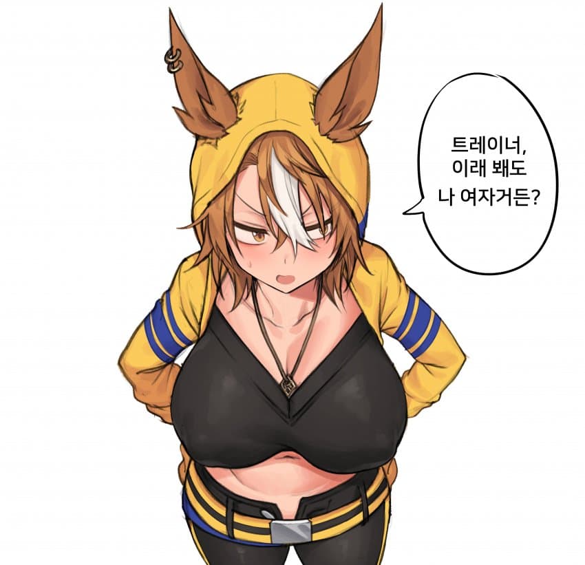 [괴문서] "트레이너, 이래 봬도 나 여자거든?"