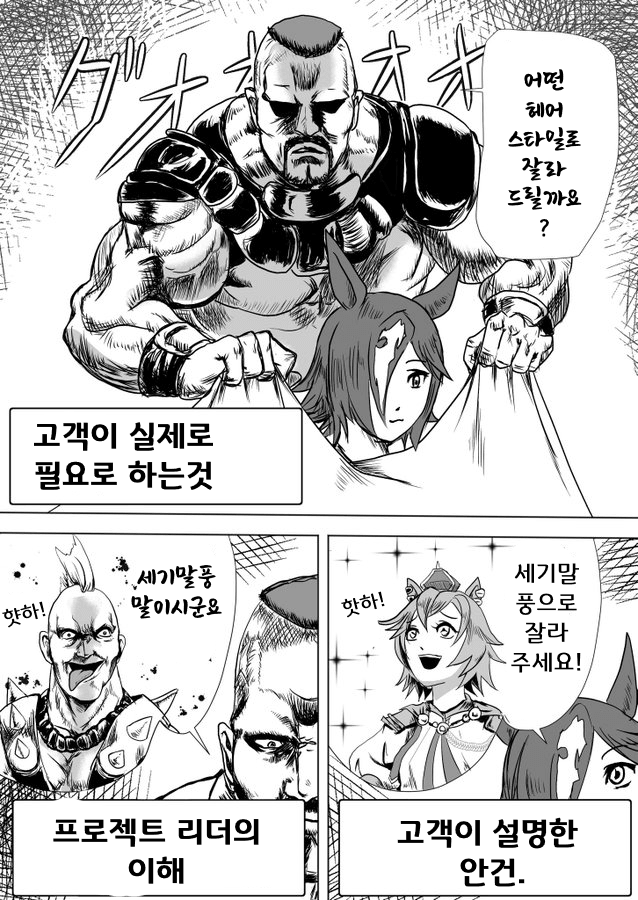 [和尚さん]세기말풍으로 머리를 자르는 보드카
