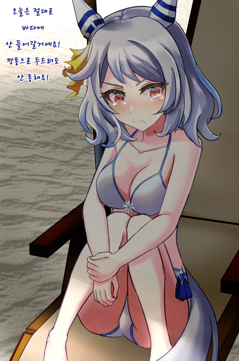 [なご] 완전히 삐진 미라코.