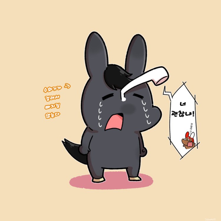 [さか][핫산] 수화기가 걸린 콘붕이.